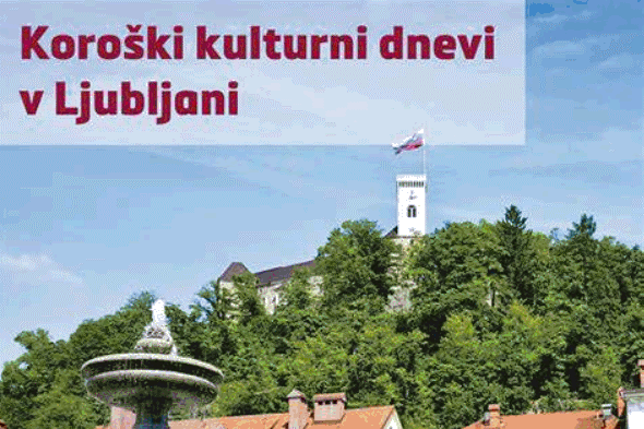 Monokomedija "Pokržnikov Luka"